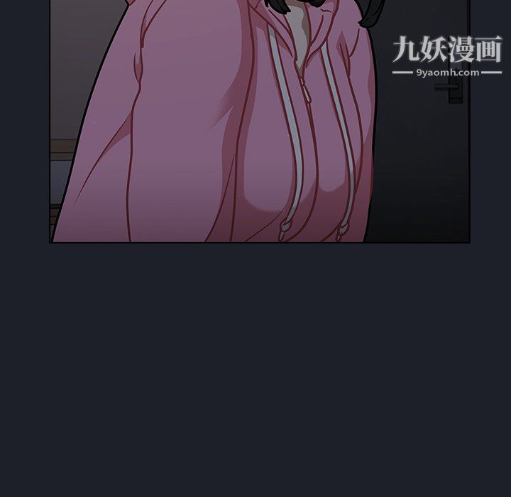 组长的小秘密第18话