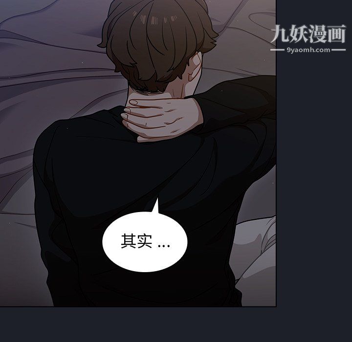 组长的小秘密第18话