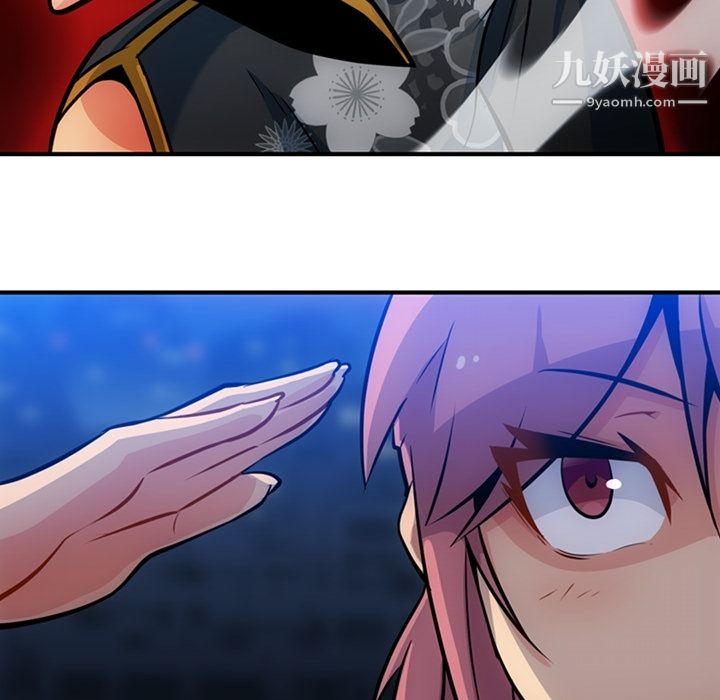 如此可爱的间谍?第16话