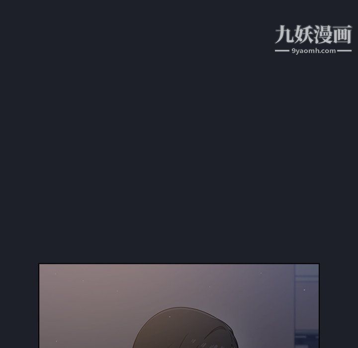 组长的小秘密第18话