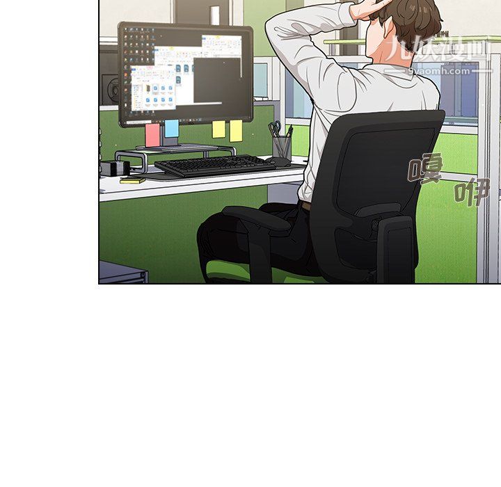 组长的小秘密第19话