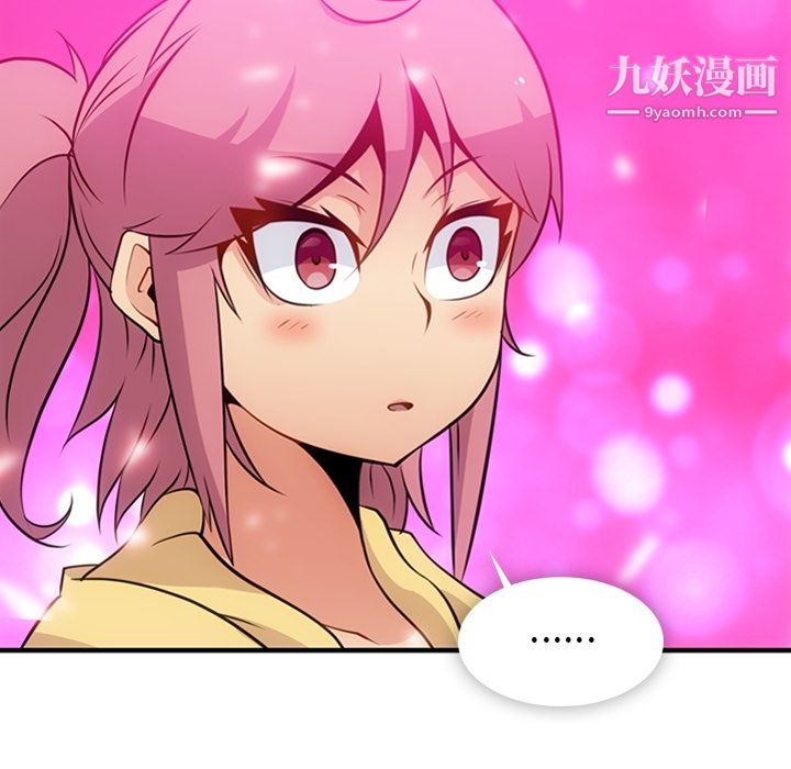 如此可爱的间谍?第16话