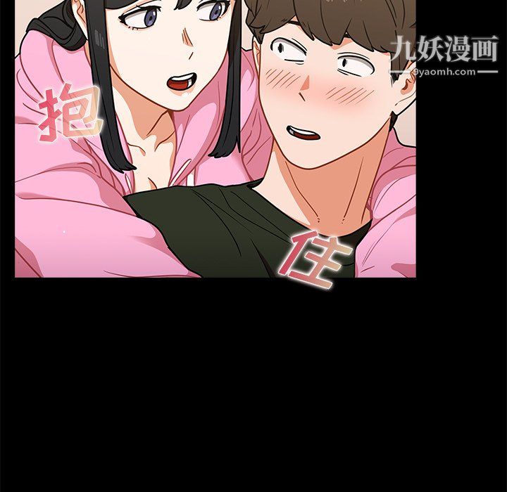 组长的小秘密第19话