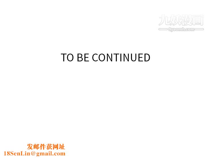 如此可爱的间谍?第16话