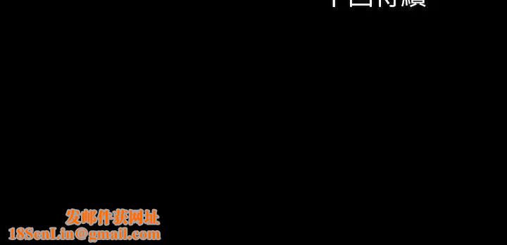 妹妹的义务第50话-自己把内裤脱掉的韩娜