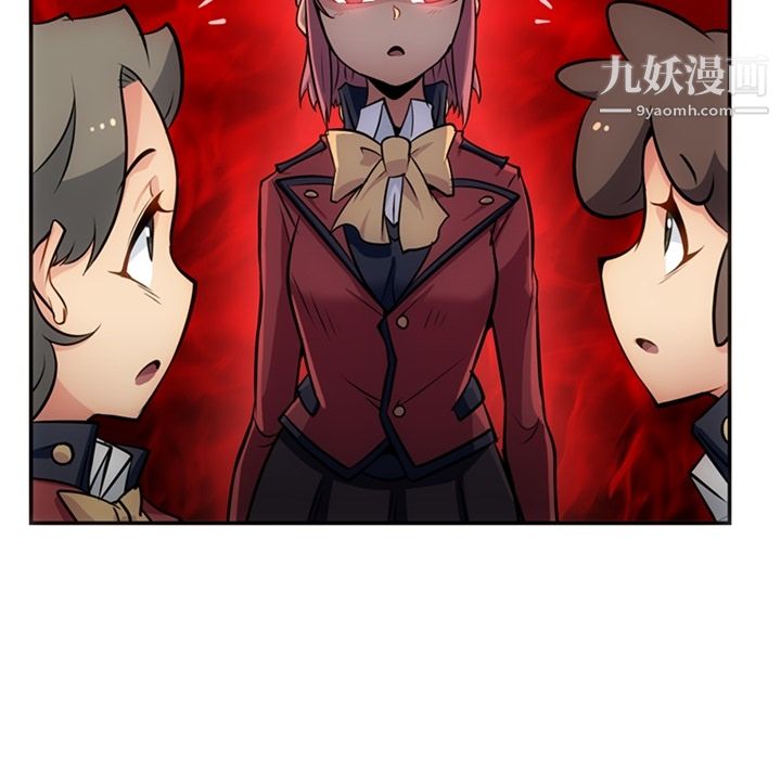 如此可爱的间谍?第17话