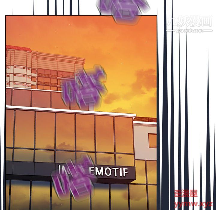 组长的小秘密第19话