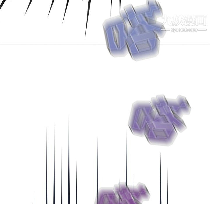 组长的小秘密第19话