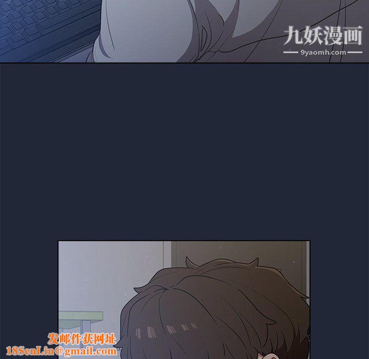 组长的小秘密第19话