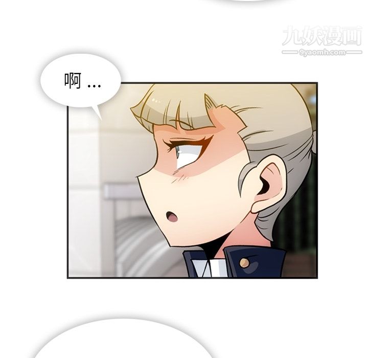 如此可爱的间谍?第17话