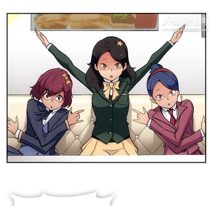 如此可爱的间谍?第17话