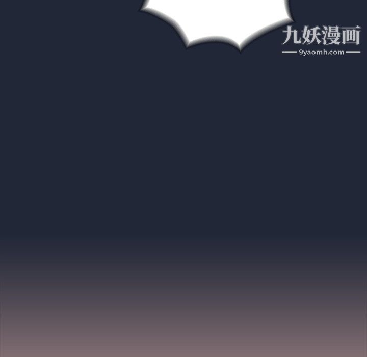 组长的小秘密第19话