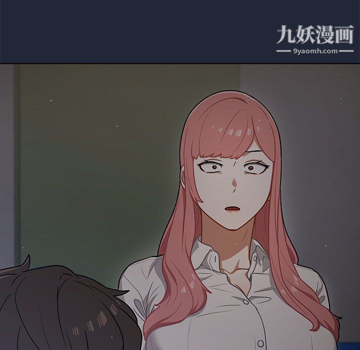 组长的小秘密第19话