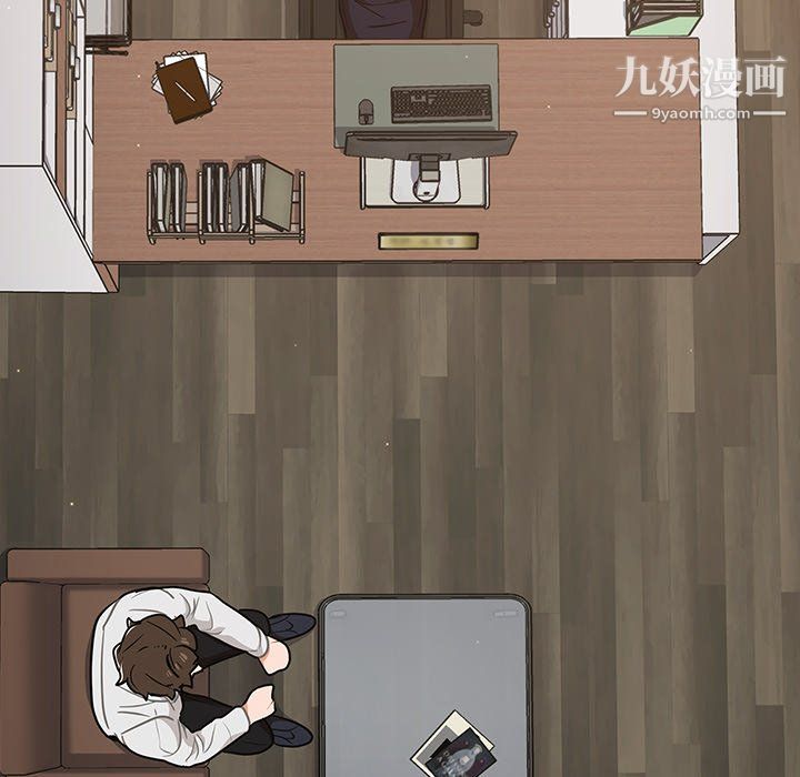 组长的小秘密第19话