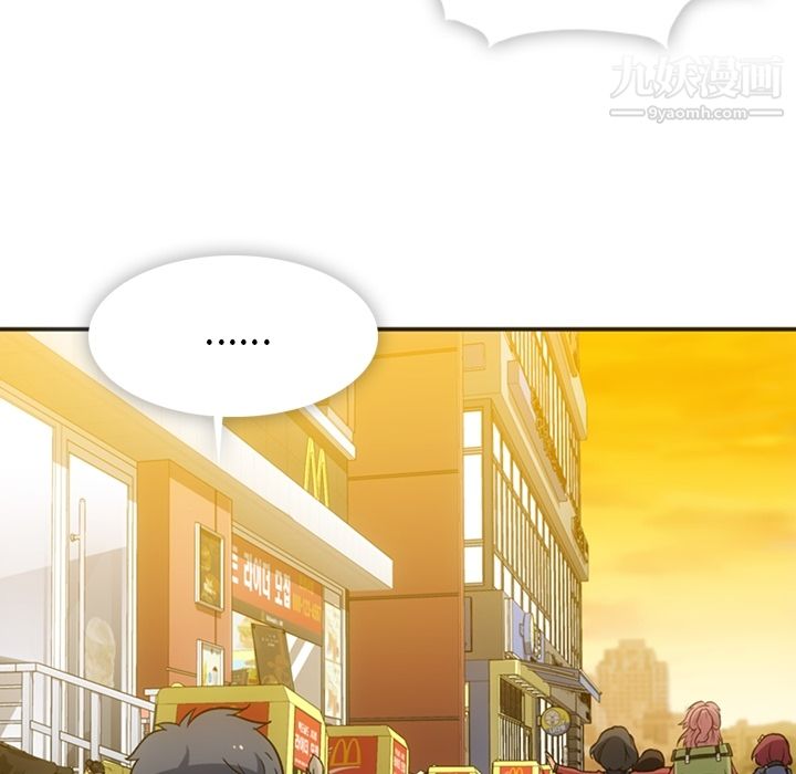 如此可爱的间谍?第17话