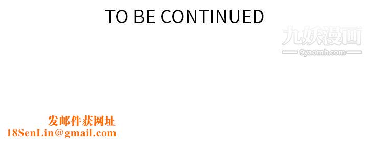 如此可爱的间谍?第17话