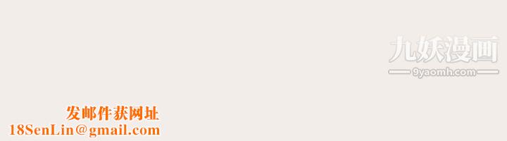 组长的小秘密第19话