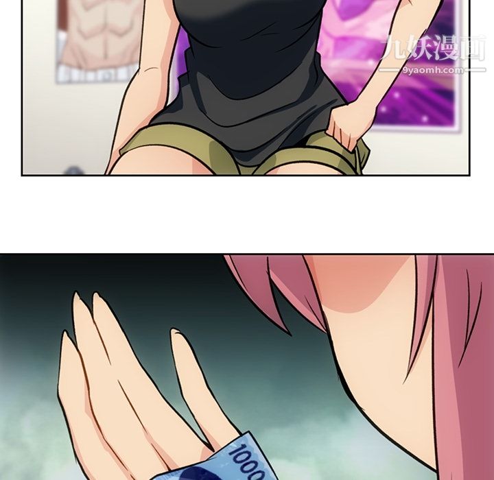 如此可爱的间谍?第18话