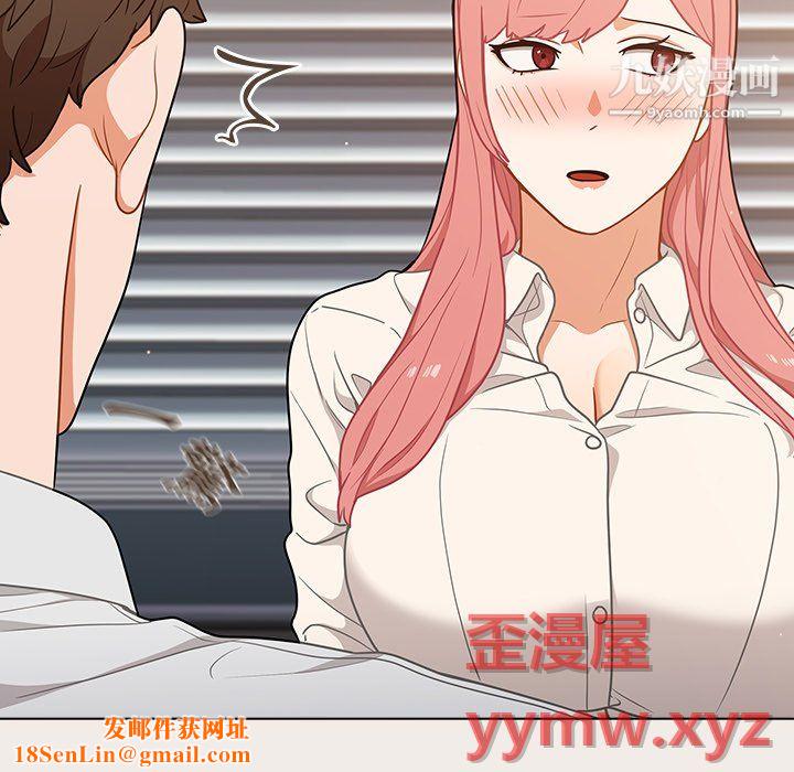 组长的小秘密第20话