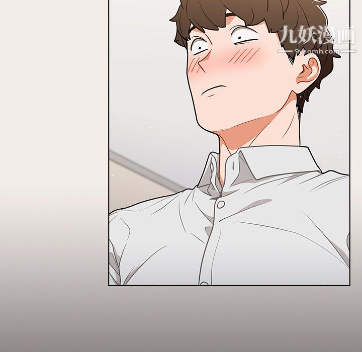 组长的小秘密第20话