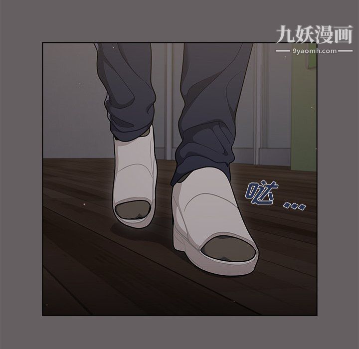 组长的小秘密第20话