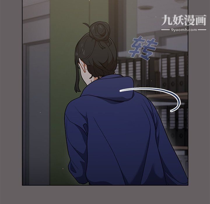 组长的小秘密第20话