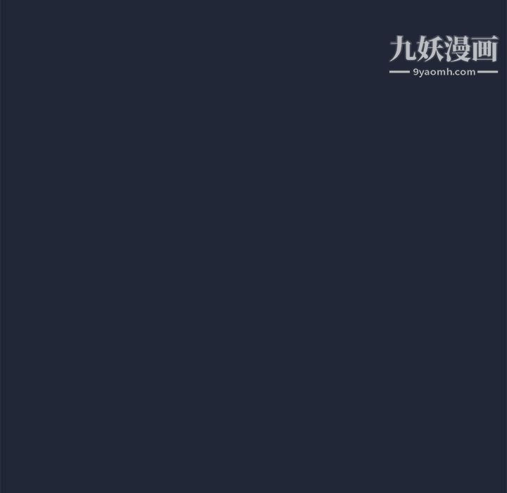 组长的小秘密第20话