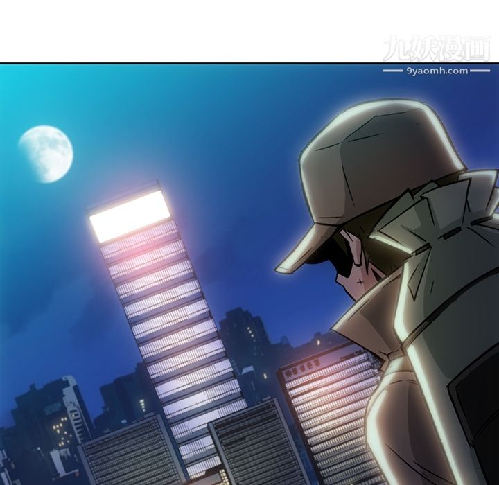 如此可爱的间谍?第18话