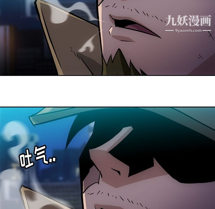 如此可爱的间谍?第18话