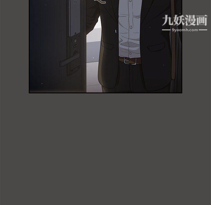 组长的小秘密第20话