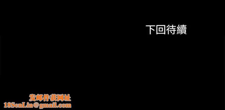 妹妹的义务第55话-妍柔的乳头袒露无遗