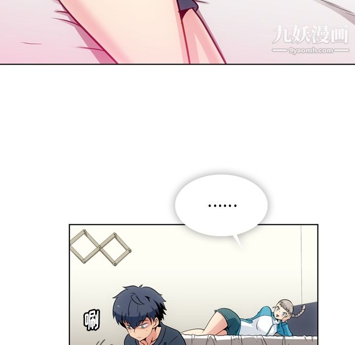 如此可爱的间谍?第19话