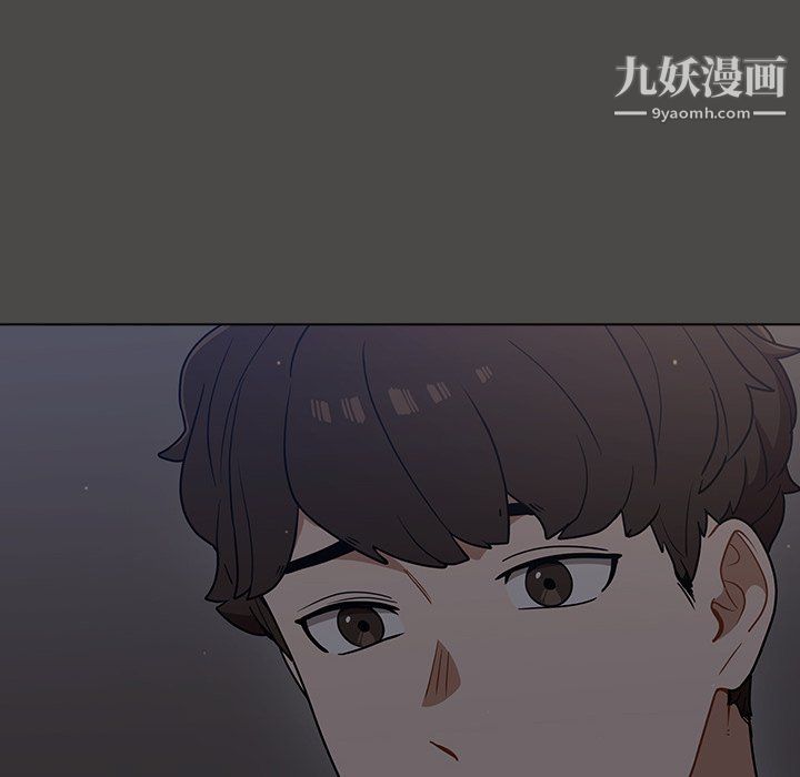 组长的小秘密第21话