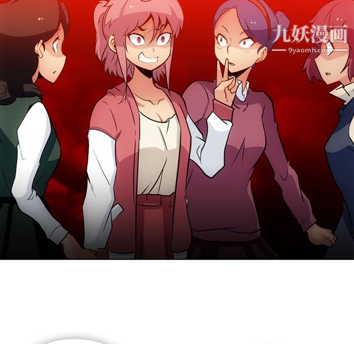 如此可爱的间谍?第19话