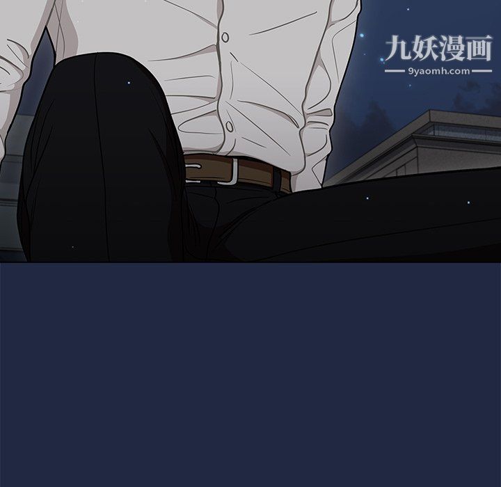 组长的小秘密第21话