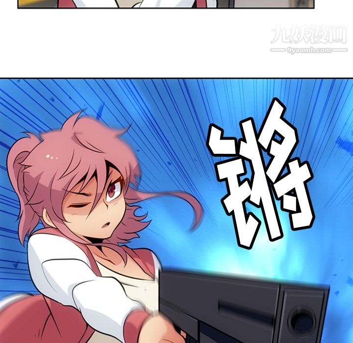 如此可爱的间谍?第19话