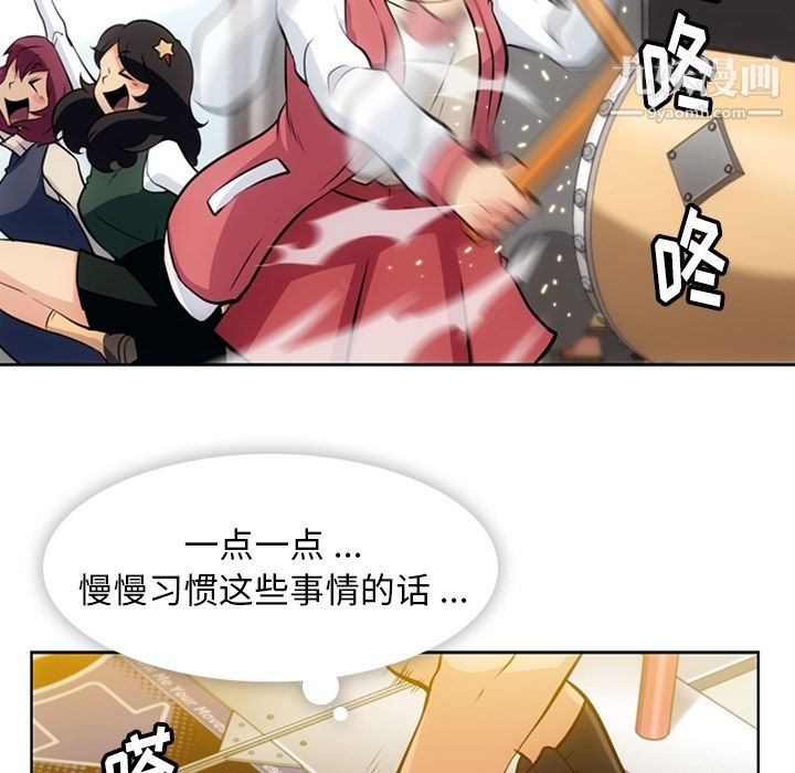 如此可爱的间谍?第19话