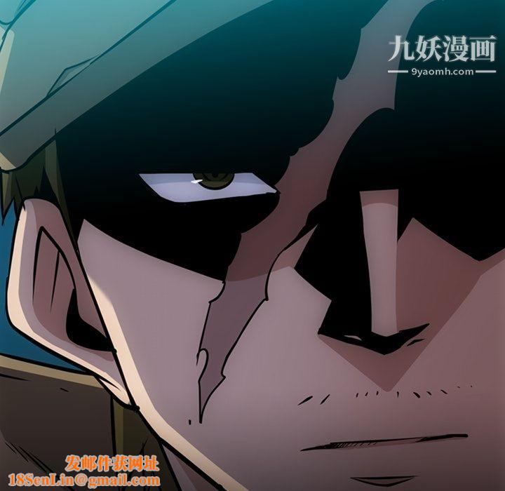 如此可爱的间谍?第19话