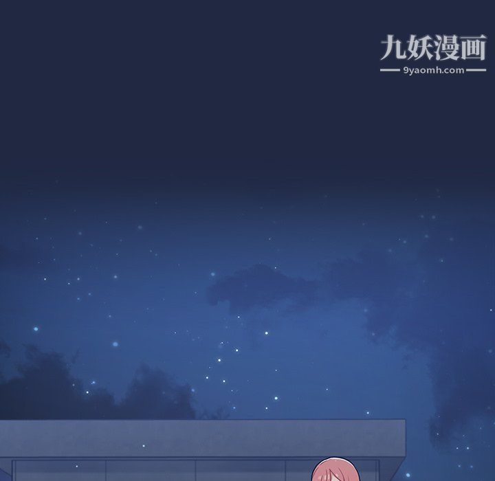 组长的小秘密第21话