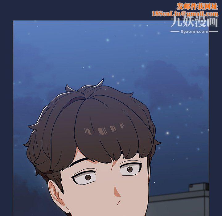 组长的小秘密第21话