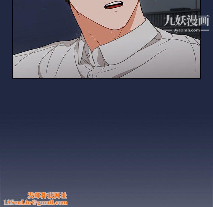 组长的小秘密第21话