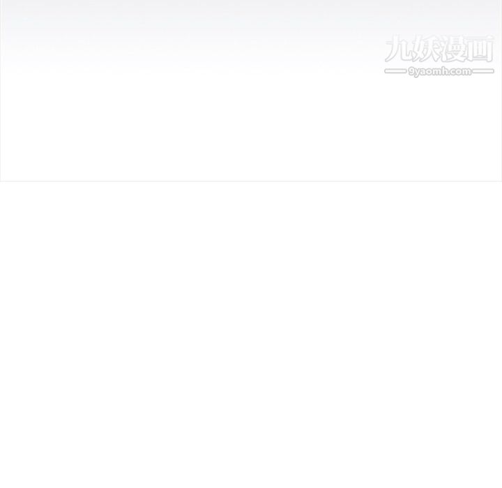 组长的小秘密第21话