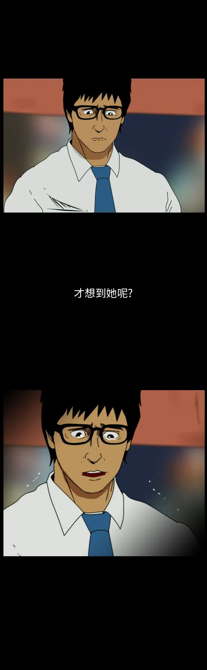 恐怖秀第88话灵与肉12