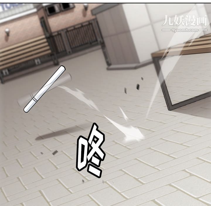 如此可爱的间谍?第19话