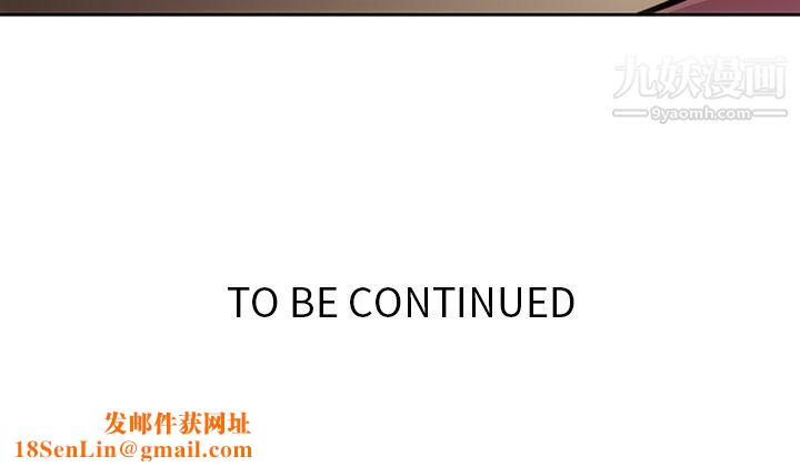 如此可爱的间谍?第19话