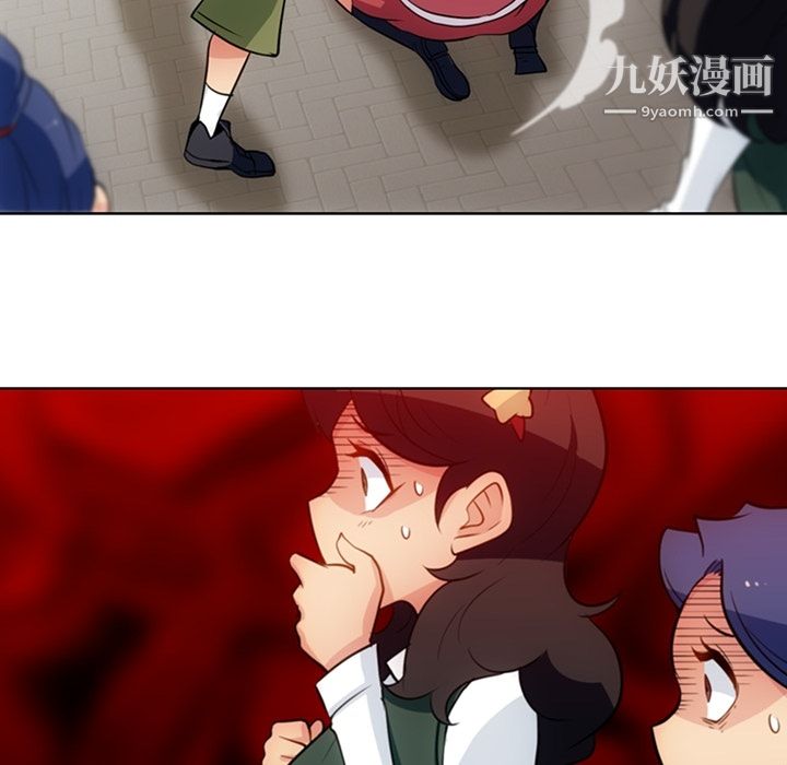 如此可爱的间谍?第20话