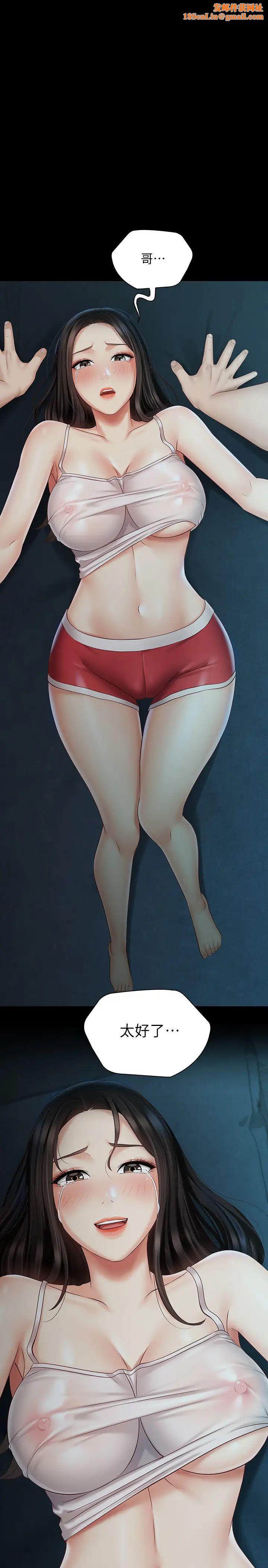 妹妹的义务第59话-哥，进来吧