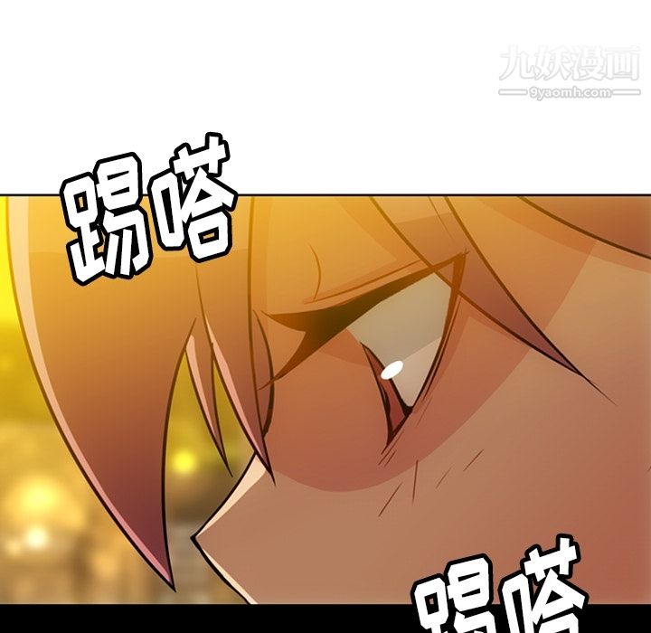 如此可爱的间谍?第20话