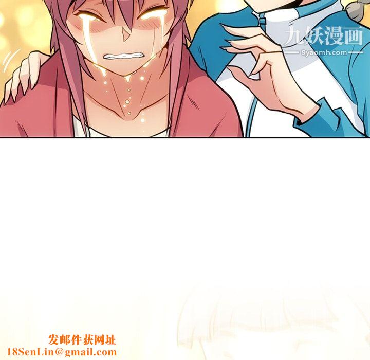 如此可爱的间谍?第20话