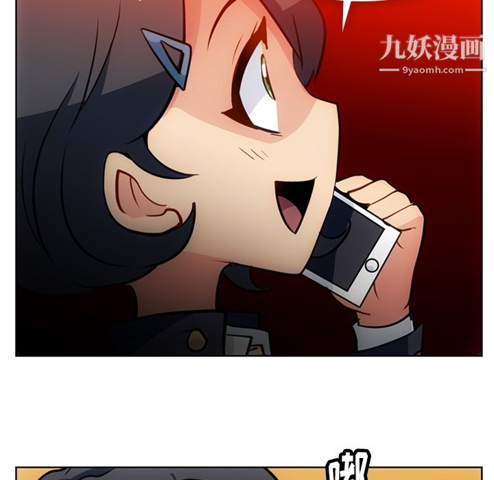 如此可爱的间谍?第20话